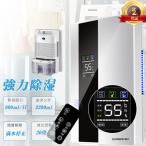 除湿機 空気清浄機 小型 除湿器 衣類乾燥 除湿機 排水 2200ML 大容量リモコン LEDスクリーン 軽量 梅雨対策 カビ防止 部屋干し 除湿乾燥機 衣類乾燥除湿器