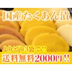  бесплатная доставка!! местного производства .........3 пакет 2000 иен . сделка!! почтовая отправка товар 