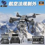 2024新型 ドローン 二重 カメラ付き バッテリー1個付き 免許不要 200g以下 6K 屋外 高画質 FPV 高度維持 ホーム スマホで操作可 初心者 子供向け 男の子 大人