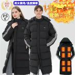 電熱ベスト レディース 洗える 電熱ベンチコート 11エリア発熱 日本製繊維ヒーター 電熱コート 電熱ジャケット 中綿 3段階調温 前後独立調温 速暖 男女兼用