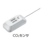 ラボディスク用CO2センサ
