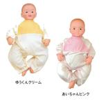新生児 抱き人形 ゆうくん あいちゃん 男女ペア クリーム&ピンク