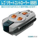 LEGO ¥ì¥´ ¥ê¥â¡¼¥È¥³¥ó¥È¥í¡¼¥é¡¼ 8885 ¥µ¥¤¥¨¥ó¥¹¡õ¥Æ¥¯¥Î¥í¥¸¡¼ ¥·¥ê¡¼¥ºÍÑ