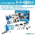 LEGO ¥ì¥´ ¥µ¥¤¥¨¥ó¥¹&¥Æ¥¯¥Î¥í¥¸¡¼ ¥â¡¼¥¿¡¼ÉÕ´ðËÜ¥»¥Ã¥È 9686