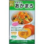  овощи семена красный кожа тыква [. серп кама .] 10 шарик ( Yamato сельское хозяйство .)[ включая доставку ]a Camaro юг . тыква ho k ho k долгое время сохранение .. культивирование целый ветка культивирование 