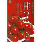 ��؎�q �~�j�g�}�g�u�Â����v 1,000���i�ێ�j�y�������݁z ���܂��� �A�}�b�R �H�����Q ������ �ƒ�؉� �ϕa�E�ϒ���