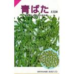  овощи семена edamame[ синий ..] 1dl( примерно 160 шарик )( Watanabe . вид место )[ включая доставку ]....a весь ta ветка бобы .... чай шерсть . сырой Кинако ..... бобы 