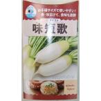  овощи семена маленький размер дайкон [ тест танка ]pe let 90 шарик (ka кошка вид рассада )[ включая доставку ].....a Gitanes ka маленький размер дайкон дайкон весна .. осень .. огород прямые продажи место ...