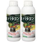 �o�C�I�X�e�B�~�������g���ށu�o�^�����v 1L�~2�{�i�n�C�|�l�b�N�X�W���p���j�y�������݁z ���Z�x�t���{�_�t�� �엿 �t�� BS���� �y����P �ƒ�؉� �_�� ���|