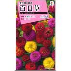  цветок семена 100 день .[ кий pito Mix ]1ml( примерно 30 минут )(takii вид рассада )[ включая доставку ]jiniahyaknichi saw . остров .ulasima saw длина ..cho поплавок .u saw FZNA15