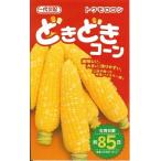  овощи семена кукуруза [.... кукуруза ] 2,000 шарик (ka кошка вид рассада )[ включая доставку ] овощи ... вид .. кукуруза bai цветные конусы 85 день модель средний сырой огород 
