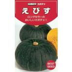  овощи семена тыква [...] 50 шарик (takii вид рассада )[ включая доставку ]e винт юг . тыква надеты ... большой . много . количество огород 