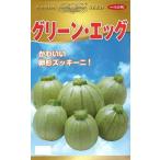  овощи семена яйцо форма кабачок [ зеленый *eg] 50 шарик ( бог рисовое поле . вид сельское хозяйство место )[ включая доставку ] зеленый eg...uli.. нет огород прямые продажи место направление много .