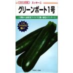  овощи семена кабачок [ зеленый лодка 1 номер ] 10 шарик (ka кошка вид рассада )[ включая доставку ]..-..-. клубника ....uli много . долгое время .. составной выдерживающий болезнь .