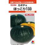  овощи семена тыква [....133] 9 шарик (takii вид рассада )[ включая доставку ] ho koliichi sun sun юг . тыква большой шар высокое качество плоды ho k ho k много .