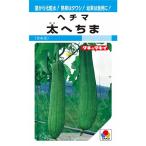  овощи семена губчатая тыква [ futoshi ...] 35 шарик (takii вид рассада )[ включая доставку ]..... futoshi нить ..... сахалинский таймень li