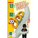  овощи семена тыква [. дракон ] 20 шарик ( наан to вид рассада )[ включая доставку ]..... can ryuu длина type юг . тыква 