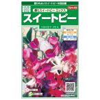  цветок семена душистый горошек [ аромат душистый горошек Mix ] 2ml(sakata. tane)[ включая доставку ]... бобы jakou end u.. бобы kaolien в то же время .kou Len li saw 