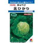  овощи семена капуста [ север ...] 1.8ml(takii вид рассада )[ включая доставку ].....kita hikari . индиго .... весна лето осень ..