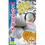  овощи семена белый кожа тыква [......] 50 шарик ( наан to вид рассада )[ включая доставку ] юг . тыква . магазин . Mini размер ~ midi размер 
