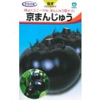  овощи семена manju type nas[ столица manju ] 35 шарик ( круг вид )[ включая доставку ] овощи ... вид ..... manju .. баклажан выдерживающий жара . огород средний . сырой 