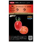  овощи семена мини помидоры [ макияж конфеты lala] 100 шарик (sakata. tane)[ включая доставку ] слива type ... мясо толщина болезнь . сопротивление . много .