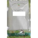  овощи семена шт. дерево для Kanpyo [ длинный s часть ] 200 шарик ( Yamato сельское хозяйство .)[ включая доставку ]. лицо шт. дерево зима ..... юг . тыква запад .... вместе шт. выдерживающий жара .HD-18