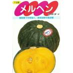  овощи семена чёрная кожа тыква [meruhen] 6.5ml( примерно 9 шарик )(sakata. tane)[ включая доставку ].... юг ..... тыква низкотемпературный . длина . надеты .. чуть более мука качество 