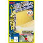  овощи семена супер сахар раз .. культивирование дыня [ Moonlight ] 5 шарик ( наан to вид рассада )[ включая доставку ] сеть дыня ..mak wow li желтый кожа белый зеленый мясо супер высота сахар раз .. культивирование . сырой серия NM-319