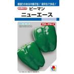  овощи семена зеленый перец [ новый Ace ] 60 шарик (takii вид рассада )[ включая доставку ] средний лев type мясо толщина высшее . сырой много . огород house половина .. культивирование тоннель .. культивирование ...