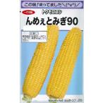  овощи семена кукуруза [......90] 200 шарик ( Watanabe . вид место )[ включая доставку ] овощи ... вид ........90 кукуруза высшее хорошо качество высота . тест средний сырой огород 