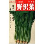 [ Shinshu название производство ] овощи семена tsukena[...] 1dl( Watanabe . вид место )[ включая доставку ]. ...no The wana... присоединение . много . овощи вид огород садоводство сельское хозяйство традиция овощи 