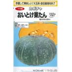  овощи семена тыква [.... каштан ..] 30 шарик ( Watanabe . вид место )[ включая доставку ] север ..4 номер ........ юг . тыква PVP товар вид регистрация .. средний no. 32781 номер .. культивирование . магазин .