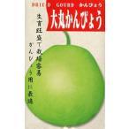 овощи семена can pyou[ большой круг Kanpyo ] 12ml( Watanabe . вид место )[ включая доставку ] oo ma LUKA mpi.u. горшок Kanpyo .. выдерживающий болезнь .