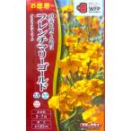[ экономичный ] цветок семена French Marie Gold [ Grand контроль ] 20ml(takii вид рассада )[ включая доставку ]. желтый .... десять тысяч .. сидераты улучшение почвы см .u удаление FKJA00