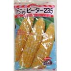  овощи семена сладкий кукуруза [ Peter 235] 2,000 шарик (sakata. tane)[ включая доставку ] кукуруза кукуруза . сырой bai цвет товар вид мед van dam 