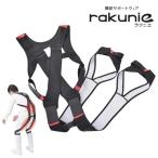  поясница часть опора одежда -[laknie( для мужчин и женщин )] L размер ( Morita . рисовое поле промышленность )[ включая доставку ] rakunie уход человек опора сельское хозяйство обрабатывающая промышленность . индустрия транспортировка индустрия 