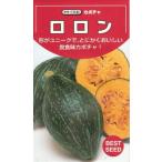  овощи семена хорошо еда тест тыква [ro long ] 8 шарик (takii вид рассада )[ включая доставку ] юг . тыква регби мяч форма высшее мука качество 