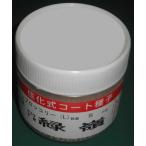 野菜種子 おてがるブロッコリー「緑嶺」 ペレット5,00