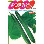  овощи семена огурец [ satsuki ...] 17 шарик (sakata. tane)[ включая доставку ]satsu ярко-зеленый .. огурец много . длина период .. огород 