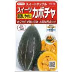  овощи семена конфеты тыква [ сладкий tuck ru] 6 шарик (sakata. tane)[ включая доставку ] овощи вид юг . тыква регби мяч type высота сахар раз ho k ho k сверху товар огород 