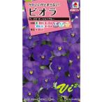  цветок семена viola [ Bb ocean blue ] 0.2ml(takii вид рассада )[ включая доставку ] Bb ocean blue Heart сладкий анютины глазки bio let 