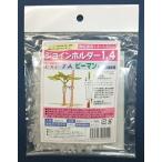  контактный . дерево для держатель [ join держатель 1.4( соответствует стебель диаметр 1.4~1.8mm)] 200 штук входит (si-m)[ включая доставку ] контактный дерево ... помидор ..nas баклажан зеленый перец 