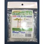  контактный . дерево для держатель [ join держатель 1.7( соответствует стебель диаметр 1.7~2.2mm)] 200 штук входит (si-m)[ включая доставку ] контактный дерево ... помидор ..nas баклажан зеленый перец 