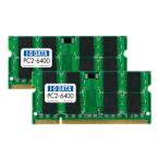 I-O DATA PC2-6400(DDR2-800) соответствует 200 булавка S.O.DIMM 2GBx2 SDX800-2GX2
