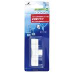 DX антенна закрытый для 2 разделение штекер входной/выходной терминал штекер specification 1 терминал электризация 2DG1B