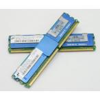  б/у прекрасный товар Micron(HP) PC2-5300F 2GB FB DIMM 2 шт. комплект всего 4GB