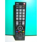  Toshiba цифровой телевизор дистанционный пульт CT-90389