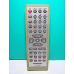  Panasonic пульт от аудиосистемы EUR7711080