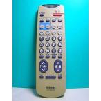  Toshiba видеодвойка дистанционный пульт CT-90110
